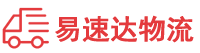 长沙到西工区物流公司